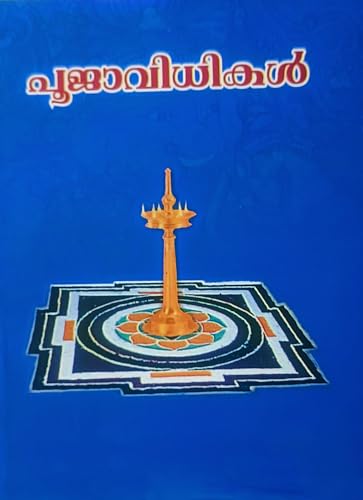 Poojavidhikal Malayalam പൂജാവിധികൾ മലയാളം Pooja Vidikal Hindu Dev...
