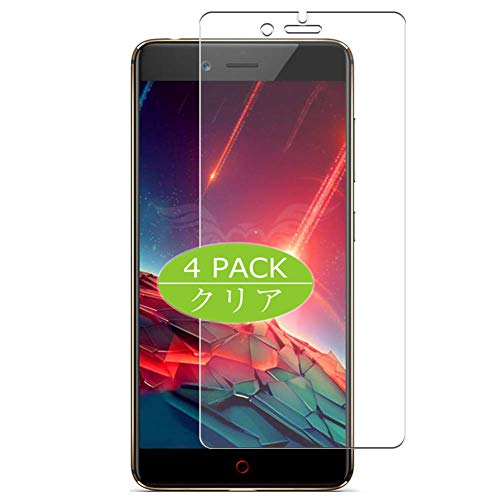 VacFun 4 Piezas Protector de Pantalla, compatible con ZTE Nubia Z17 mini, Screen Protector Película Protectora (Not Cristal Templado) NuevaVersión