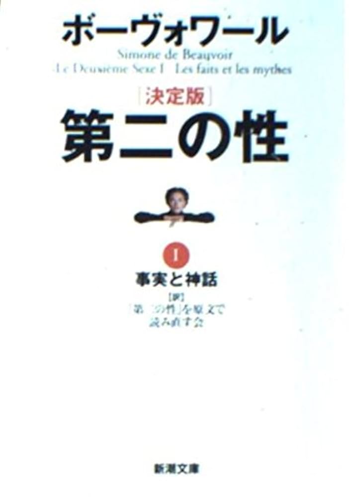 文学・小説 ND 文学が脅かされている: 付・現代批評家論五編 (叢書