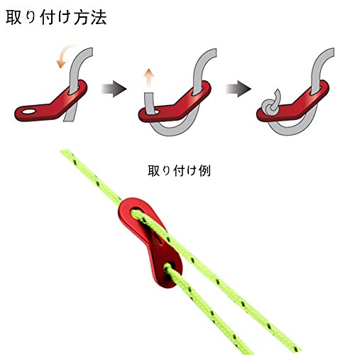 Cheerly テントロープ(4)