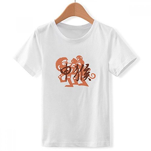 T-Shirt Singe de Chine Blanc pour Garçon XL et Vêtement Zodiaque Multicolore