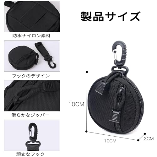 FuoooooGui(ふうぐい) ウエストベルトバッグ カラビナ付き ミニ キー 小物入れ ウォレットホルダー 小銭入れポーチ コインポケット ミリタリーポーチ ベルトポーチ アウトドア 小さめ ジッパータブ マルチポーチ 便利 収納 小物 丸型 ブラック JQ-108 の商品画像 1