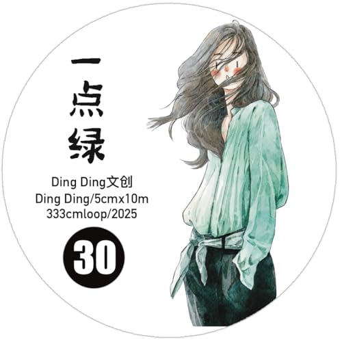 }XLOe[v dingding l ԕ pet e[v R[W  Jt 蒠 킢 V[ CeA  蒠e[v (_?pet 3.3m cut)