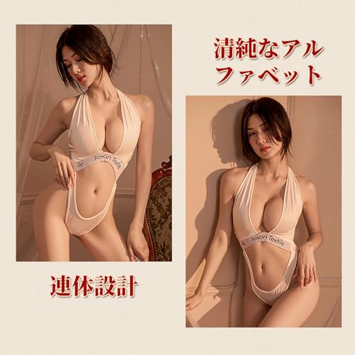 [Soxeeh] セクシーランジェリー コスプレ セクシー スポーツウェア 首掛け 制服誘惑 連体設計 エッチ コスチューム 清純 脱がず 可愛い - 画像3