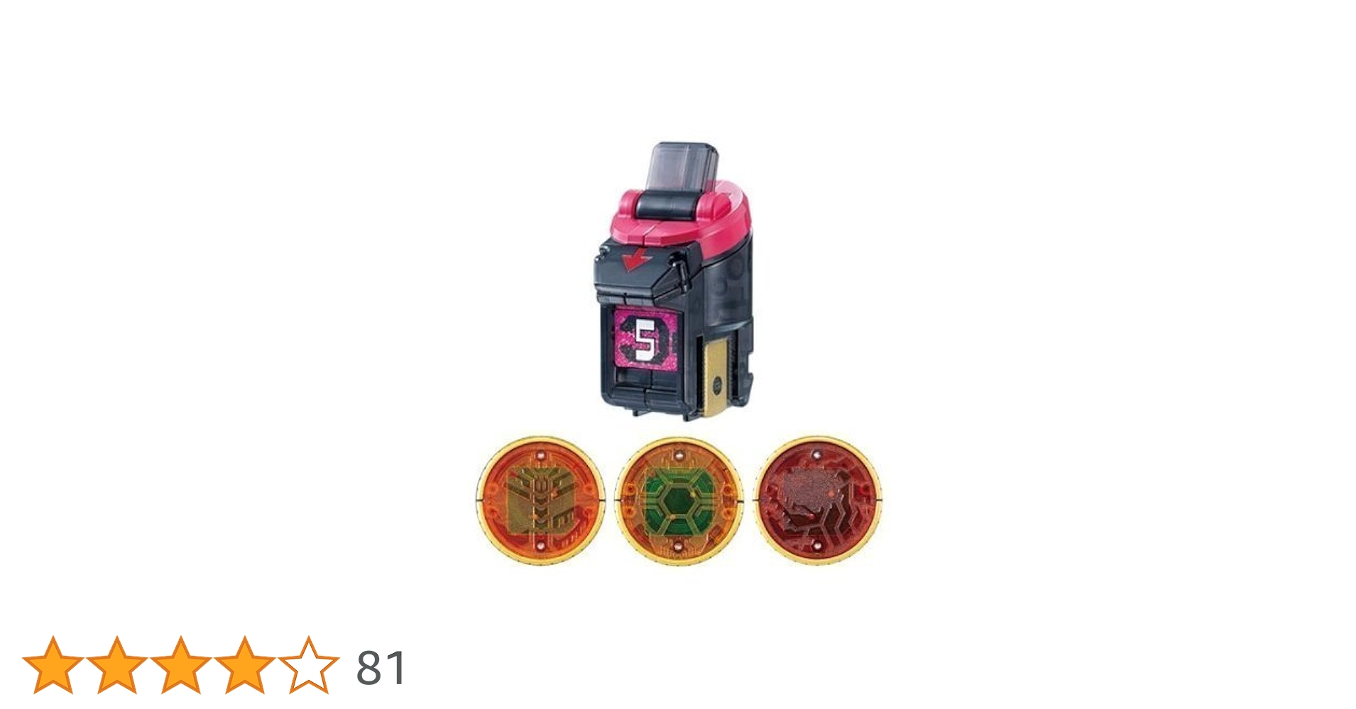 Amazon | [バンダイ] 仮面ライダーOOO(オーズ) オーメダルセット SP