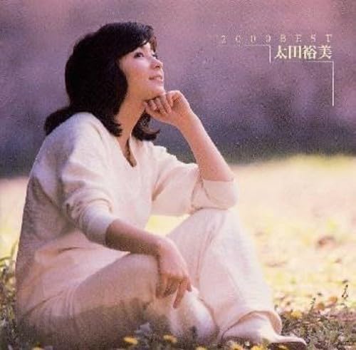 太田裕美「木綿のハンカチーフ」歌詞の意味・考察｜贈り物では埋まらない距離と、最後の願い