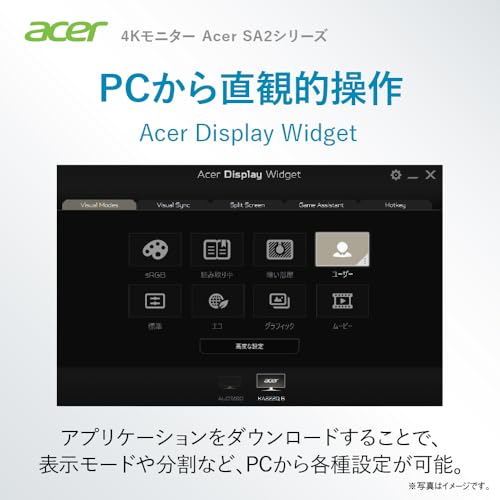 undefined Acer 4K モニター KG2 31.5インチ VA 非光沢NTSC 72% HDR 10 HDMI 2.0 DisplayPort1.2 スピーカー内蔵 ヘッドホン端子 VESAマウント対応 SA322QKbmiipx の商品画像 5