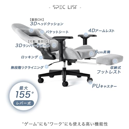 タンスのゲン CYBER-GROUND ゲーミングチェア スエード調 【ロゴなし】フットレスト付き 4Dアームレスト ハイバック 昇降式 リクライニング ロッキング ヘッドクッション 可動式 ランバーサポート ピンク 68800008(86607) の商品画像 3