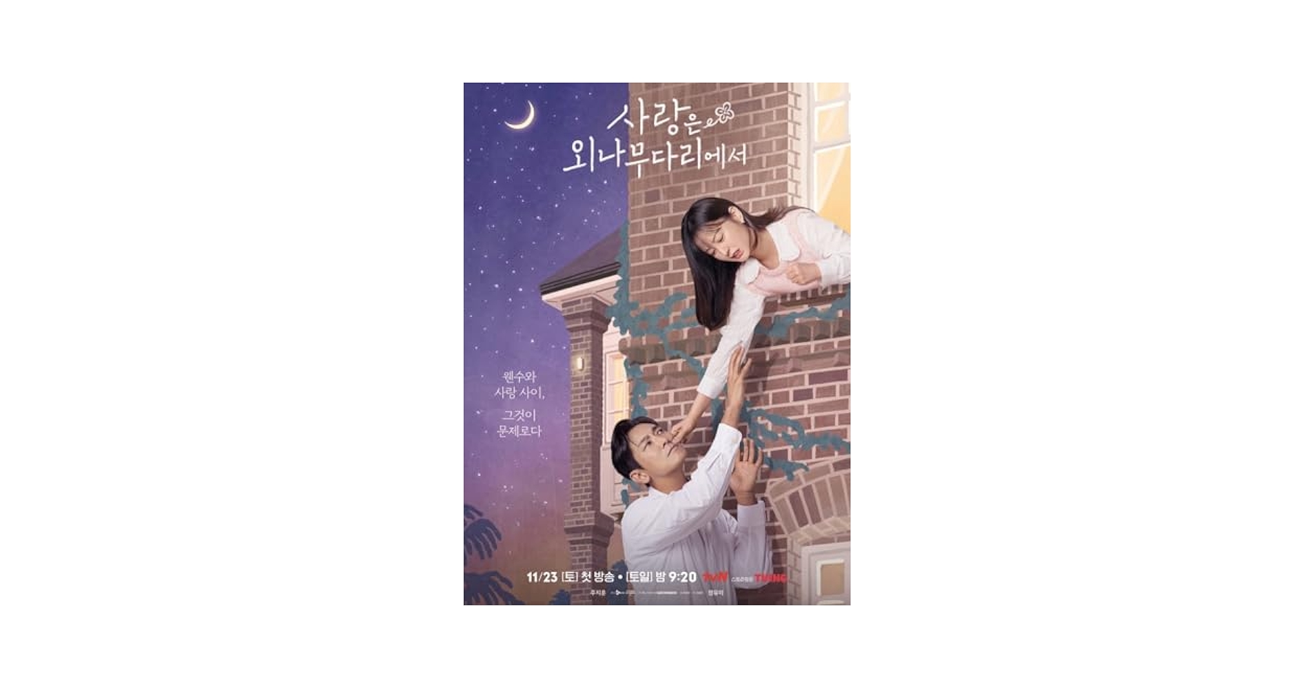 日本語吹替あり韓国ドラマ『今、私たちの学校は...』Blu-ray ブルーレイ Amazon.co.jp: 吹替あり韓国ドラマ『今、私たちの学校は』Blu