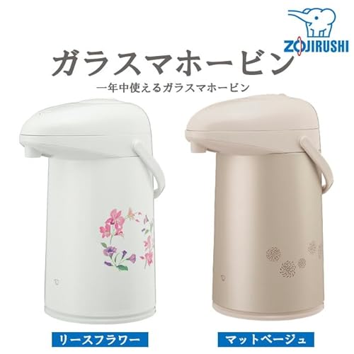 リースフラワー(FW) No.271 象印 ガラスマホービン AB-RC30 / 卓上ポット 真空 保温 保冷 年中 大阪府