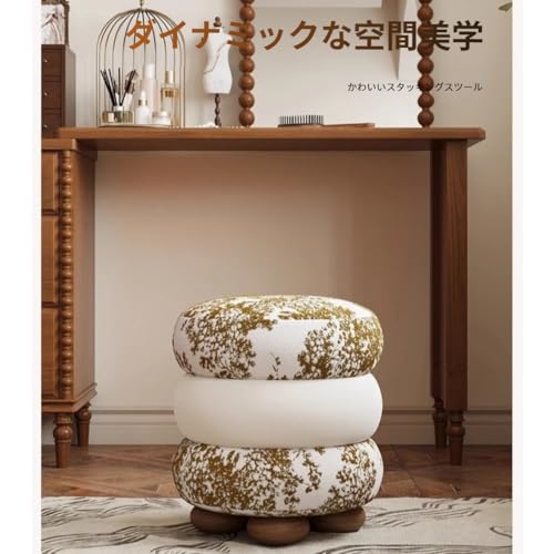 スツール、ドレッシングテーブル/メイクアップチェア、丸型スツール、クリーム色、XRKVエレガントなドレッシング、女性や寝室に最適、移動が簡単、幅広の座面、快適、頑丈、耐久性があり、丸い脚付き。 (黄白水墨画) [2]