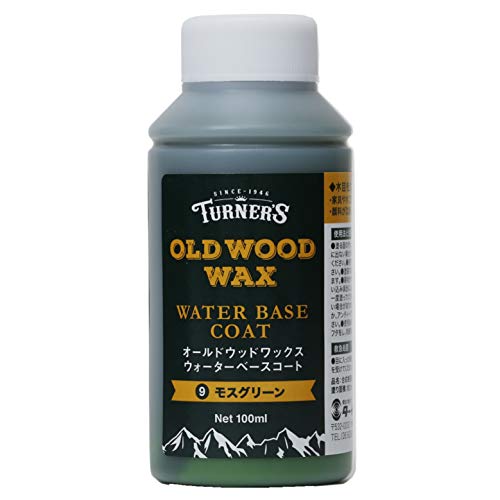 ターナー色彩 OLDWAX ベースコート 100mL モスグリーン
