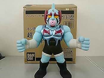 CCP NO.EX ネメシス キン肉マンネメシス 限定品 原作カラー　キンケシ キン肉マン』完璧超人始祖編に登場する、『ネメシス』のハイ