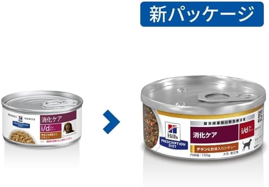 ヒルズ a/d<回復期ケア> チキン 犬猫用缶詰（72缶） プリスクリプション・ダイエット ヒルズ 犬猫用 a/d 回復期ケア