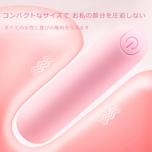 電動ローター 女性用 小型バイブ 12種振動モード 柔らかシリコン素材 初心者向け 女性用セルフケア 充電式 静音 防水 軽量, 7.5cm, ピンク - 画像3