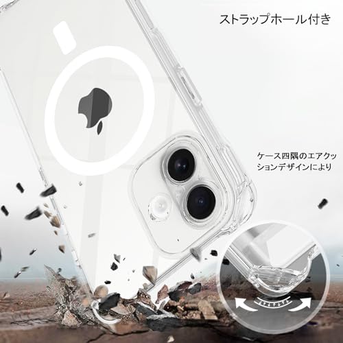 iPhone17 ケース Magsafe対応 マグネット搭載 アイフォン17 ケース ショルダー ストラップ1枚付き 紐付き 首掛け 肩がけ 斜め掛け 長さ調整可能iPhone17 カバ－ストラップホール付き 耐衝撃 シリコン 柔軟 透明TPU 超軽量 極薄 滑り止め スマホケース 取り外し可能 落下防止 ワイヤレス充電対応クリア