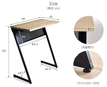 Amazon | タンスのゲン スタンディングデスク 幅89cm 木製