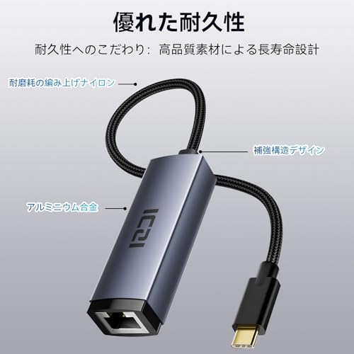 ICZI USB-C LAN 有線LANアダプター 1000Mbps高速 編み糸 Type-C to RJ45 ギガビットイーサネット Thunderbolt4/3搭載 iPhone15/MacBook/iPad/Switchなど幅広く対応