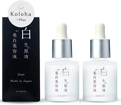 Amazon | ランテルノ 美容液 トラネキサム酸 美白 ニキビ跡 保湿 シミ 
