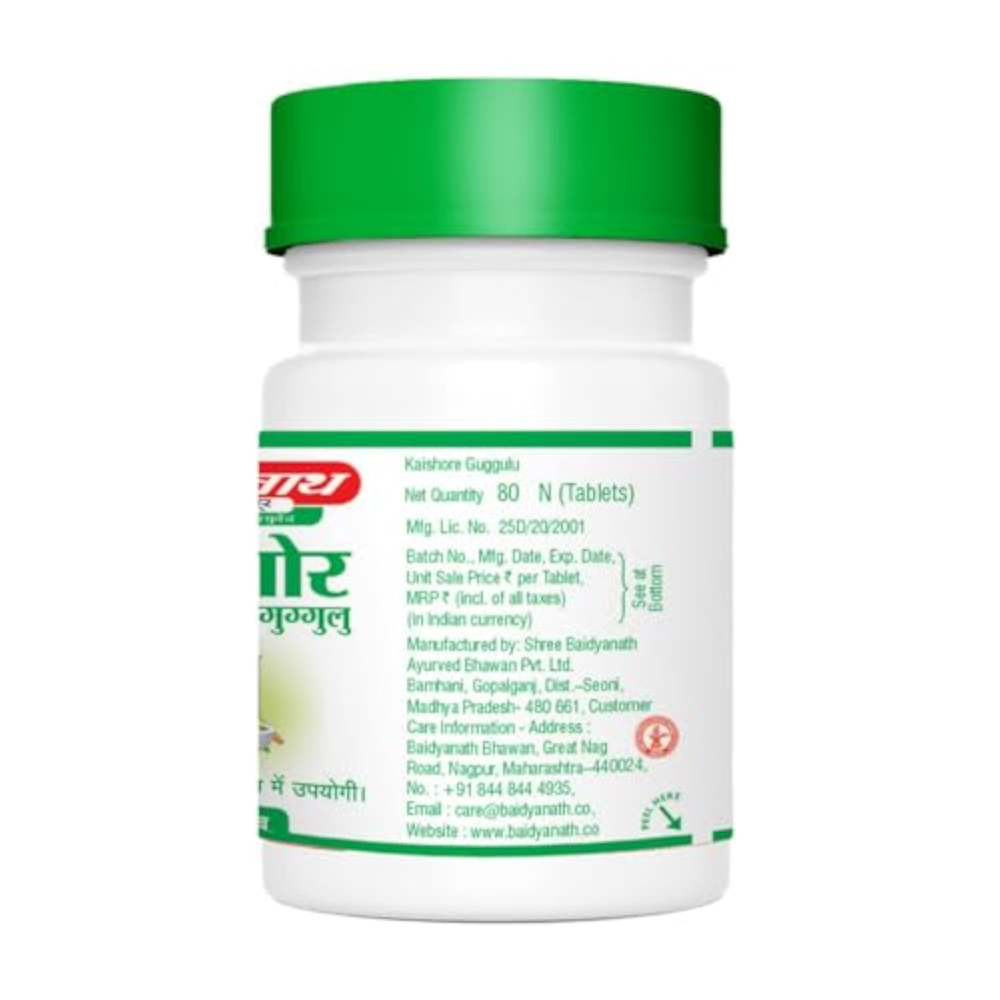 Baidyanath Kaishore Guggulu for Gout Pack of 2, 80 Tablets