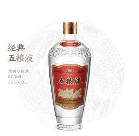 五粮液 500ml 52% アルコール Amazon.co.jp: 五粮液 老経典 500ml アルコール52度 箱付 中国酒 白酒