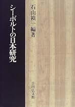 Amazon.co.jp: 石山 禎一: 本