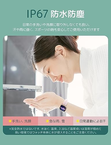 スマートウォッチ レディース【2024新登場 1.85インチ大画面】通話機能付き LINE 着信通知 Smart Watch iPhone アンドロイド対応 活動量計 歩数計 睡眠トラッカ カロリー記録 女性生理周期管理 ダイエット 腕時計 100多種類な運動モード スポーツウォッチ 200種文字盤 日本語対応 超軽量 ピンク 彼女/母/姉妹/妻にプレゼント