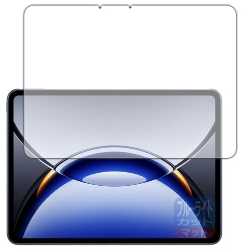 PDA�H�[ OPPO Pad 3 Pro �Ή� �u���[���C�g�J�b�g[���˒ጸ] �ی� �t�B���� ���{��