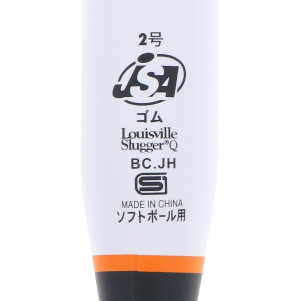Amazon | [ルイスビルスラッガー] ソフトボールバット 2号用