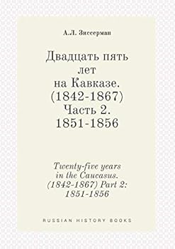 Paperback Twenty-five years in the Caucasus. (1842-1867) Part 2: 1851-1856 [Russian] Book