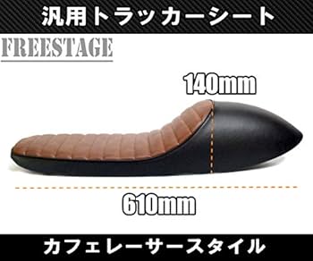 Amazon | 汎用カフェレーサー スタイル トラッカー シート SR XJ