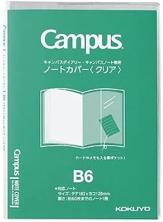 コクヨ（KOKUYO） キャンパスノート・ダイアリー専用ノートカバー B6 ニ－CSC－B6 クリア