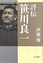 現代史を語る　既刊全7冊セット　伊藤隆 他 監修 、現代史料出版 現代史を語る既刊全7冊セット伊藤隆 他 監修 、現代史料出版