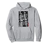 Arte Japonés Linterna Japonesa y Letras Kanji