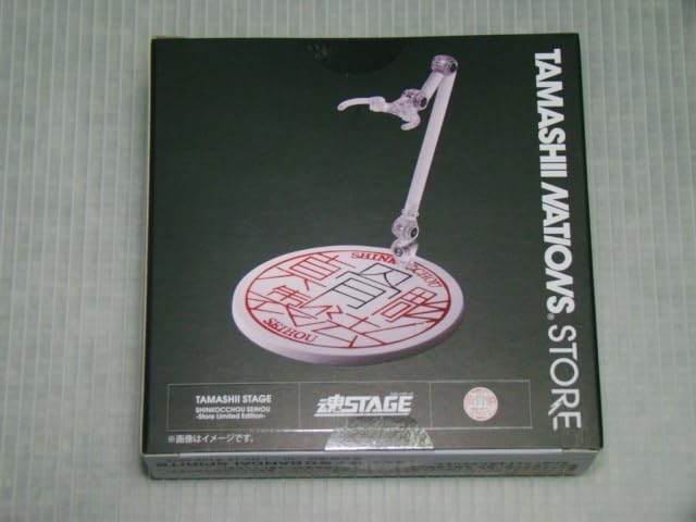 Amazon.co.jp: 魂STAGE 真骨彫製法 4個セット TAMASHII STAGE