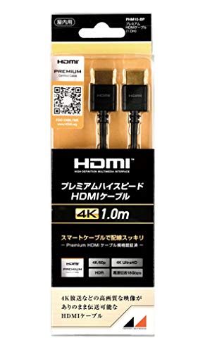���{�A���e�i �v���~�A��HDMI�P�[�u�� 1�� PHM10-BP
