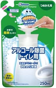 スクラビングバブル アルコール除菌 トイレ用　詰替　250mL 2個セット プッシュ式 【スクラビングバブル】[トイレ洗剤 トイレ掃除 洗浄 除菌 便座クリーナー]