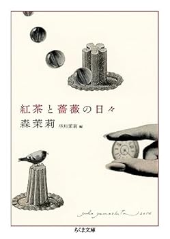 Paperback Bunko ????????: ?????????1?????? (?????) Book