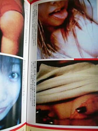 Amazon 嵐 二宮和也が椎名法子とラブラブ キス セミヌード 303 おもちゃ おもちゃ