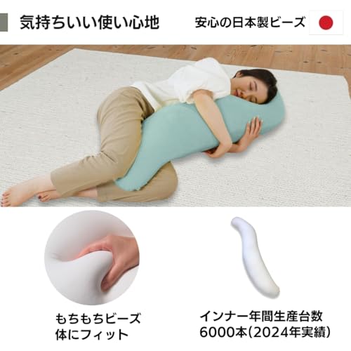 金鵄 抱き枕 日本製ビーズ クッション 115x20 S字型 (接触冷感, マルモア ミッドブルー) [3]