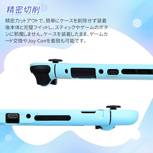 DLseego『Switch2カバー』
