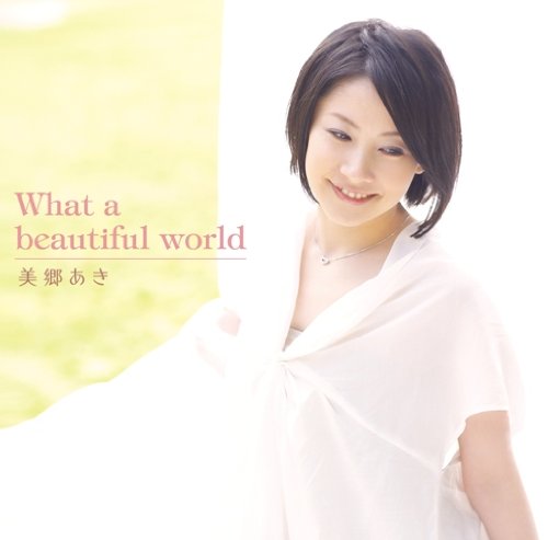 アート・デザイン・音楽 beautiful  word  beautiful  world Amazon.co.jp: Zoe~Beautiful World~: ミュージック