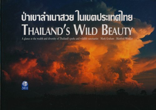 Thailand's Wild Beauty B005EGJQXC Book Cover