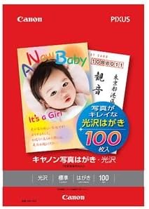 （まとめ） キヤノン Canon 写真はがき 光沢 KH-401 8841B001 1冊（100枚） 【&times;5セット】 AV デジモノ