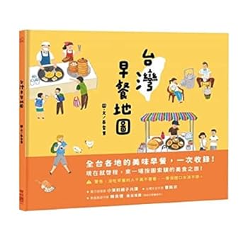 Hardcover ?????? [Taiwanese_Chinese] Book