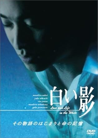 高品質 ドラマ Tvドラマ Dvdbox Dvd 白い影 Tvドラマ Cowboywildrags Com