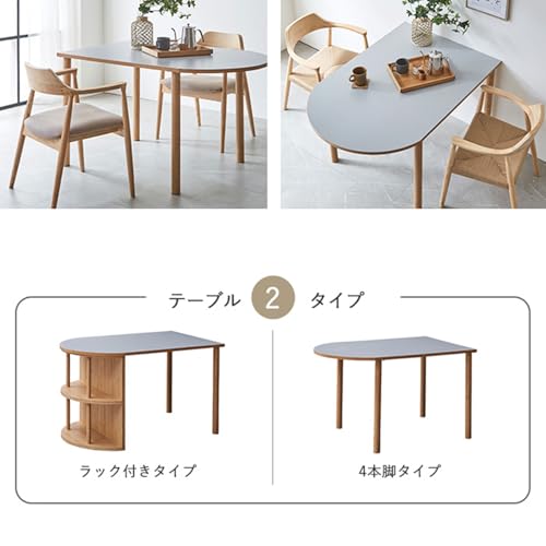 FV Interior ダイニングテーブル 半楕円形 木製 幅120cm×奥行80cm 2人掛け 北欧スタイル コンパクト 収納付き (4本脚タイプ) [3]