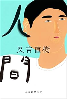 Tankobon Hardcover ?? Book