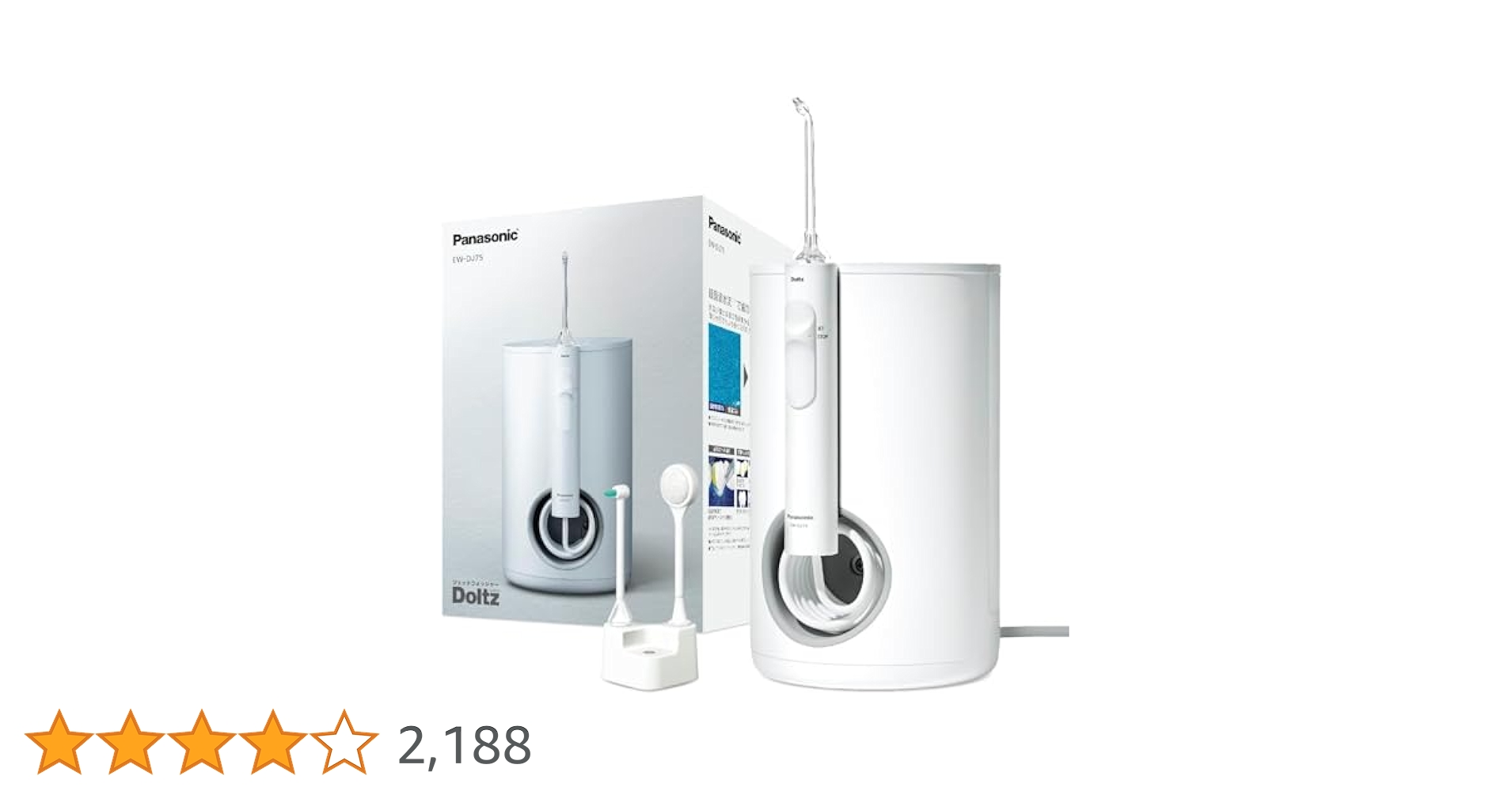 Panasonic EW-DJ75 口腔洗浄機 ジェットウォッシャー ドルツ 白 Doltz パナソニック 口腔洗浄器 ジェットウォッシャー ドルツ EW