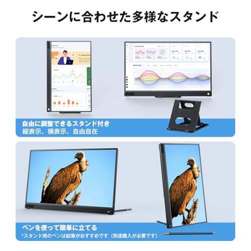 undefined MAGICRAVEN モバイルモニター 15.6インチ モバイルディスプレイ 1920*1080 100%広色域 ポータブルモニター IPS液晶パネル ブルーカット ペンホールスタンド 自立スタンド VESA USBType-C ミニHDMI Switch/PS3/PS4/PS5/Xbox/PC/スマホ/Macなど対応 の商品画像 3